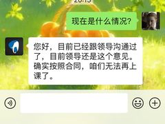 -大象音乐·吉他·架子鼓·声乐(双井店)