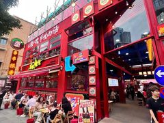 -冒椒火辣(太古里店)