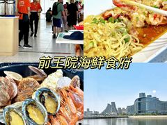-前王院•巧克力海鲜市集餐厅(万平口店)