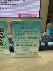 -南京市妇幼保健院(莫愁路院区)