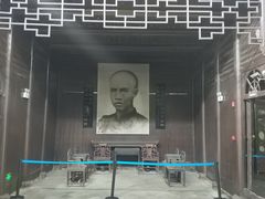 -谭嗣同故居