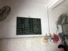 -崖口云吞(中堡店)