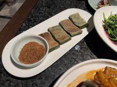 麻糍-小城故事·地道宁波味(月湖盛园店)