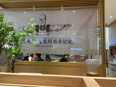 -马记永·兰州牛肉面(天通苑家乐福店)