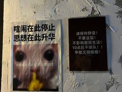 -女子饮酒社(上海店)