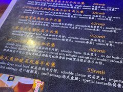 -VIKING SALOON美式烟熏烤肉精酿餐酒吧