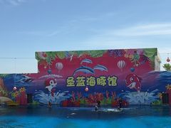 -北戴河圣蓝海洋公园