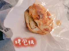 -中关村烤包子(中关村店)
