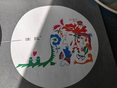 -野蔓果·山野菜(西湖景区·龙井茶田店)