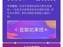 -杰记水果(桃源店)