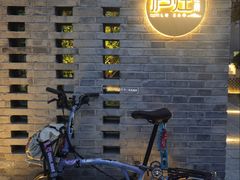 -庐灶江南·江南菜·四合院Bistro(东直门·华侨夜泊君亭店)