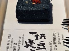-tea'stone (万象天地店)