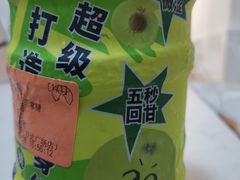 -易阿姨奶茶(万达店)