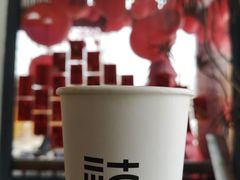 -禧室Joyous Lounge(禧园店)