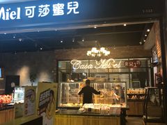 门面-可莎蜜儿(西溪欢乐城店)