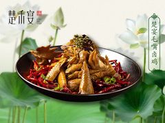 -楚禾宴·家宴(光谷大道店)