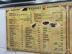 -陈光记烧腊店(罗保博士街店)
