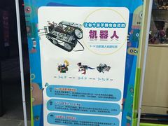 -瓦力工厂机器人·信息学奥赛·科技特长生·人工智能(亦庄校区)