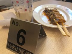 -I-YOU面缘·仁和新城店