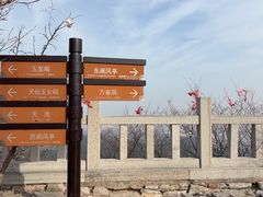 -青州市云门山风景区