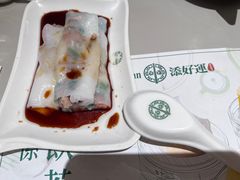 -添好运点心专门店(深水埗店)