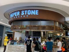 -PAPER STONE BAKERY(天环店)