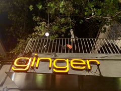-Ginger(兴国路店)