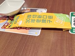 -豪客来牛排(空港华联店)