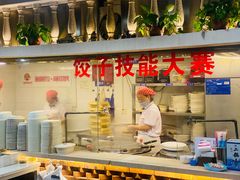 -金谷园饺子·烧烤(人大总店)