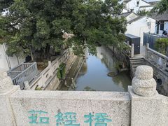 -浏河古镇
