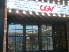 -CGV影城(梅江ScreenX店)