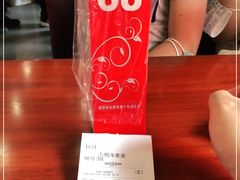 -大明寺素斋