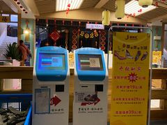 -极乐汇汗蒸会馆(杭州店)