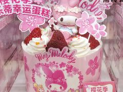 -味多美蛋糕(古城店)