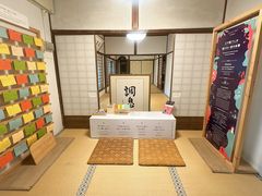 -三千院