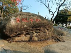-灵岩山风景区
