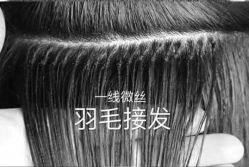 点击看大图 -丝语萱形象