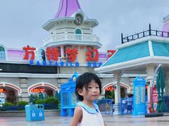 -厦门方特水上乐园