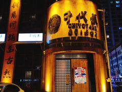 门面-千代武日本料理(爱建店)