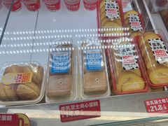 -味多美蛋糕(双安店)