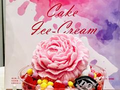 -DQ·蛋糕·冰淇淋(天通苑华联店)