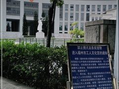 -福州工人文化宫