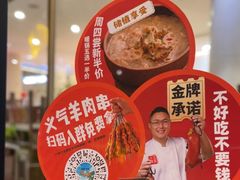 -范家小馆·烤鸭新京菜(金融街店)