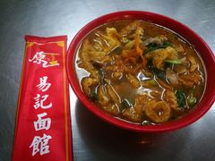 -易记皮肚面(明瓦廊店)