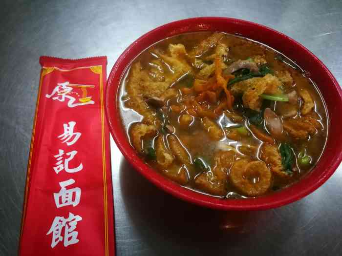 易记皮肚面(明瓦廊店)-"感觉易记味道不是很好,我还是喜欢项记. ..."-