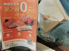 -呷哺呷哺(松江开元店)