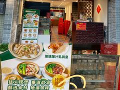 -超记煲仔饭(北京路店)