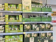 -沃尔玛(前山店)