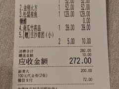 -功德林素菜饭庄(前门店)