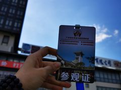 -广州神农草堂中医药博物馆